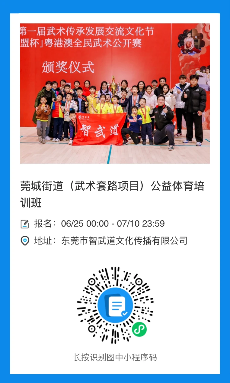 如何通过数据分析改进篮球比赛战术训练_1